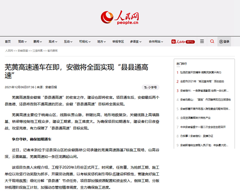 1人民网